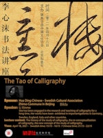 Kinesisk kalligrafi – The Tao of Calligraphy