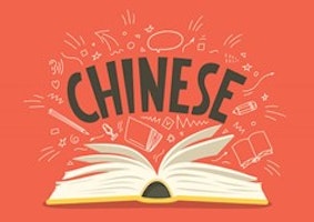 Chinese for beginners part 4
